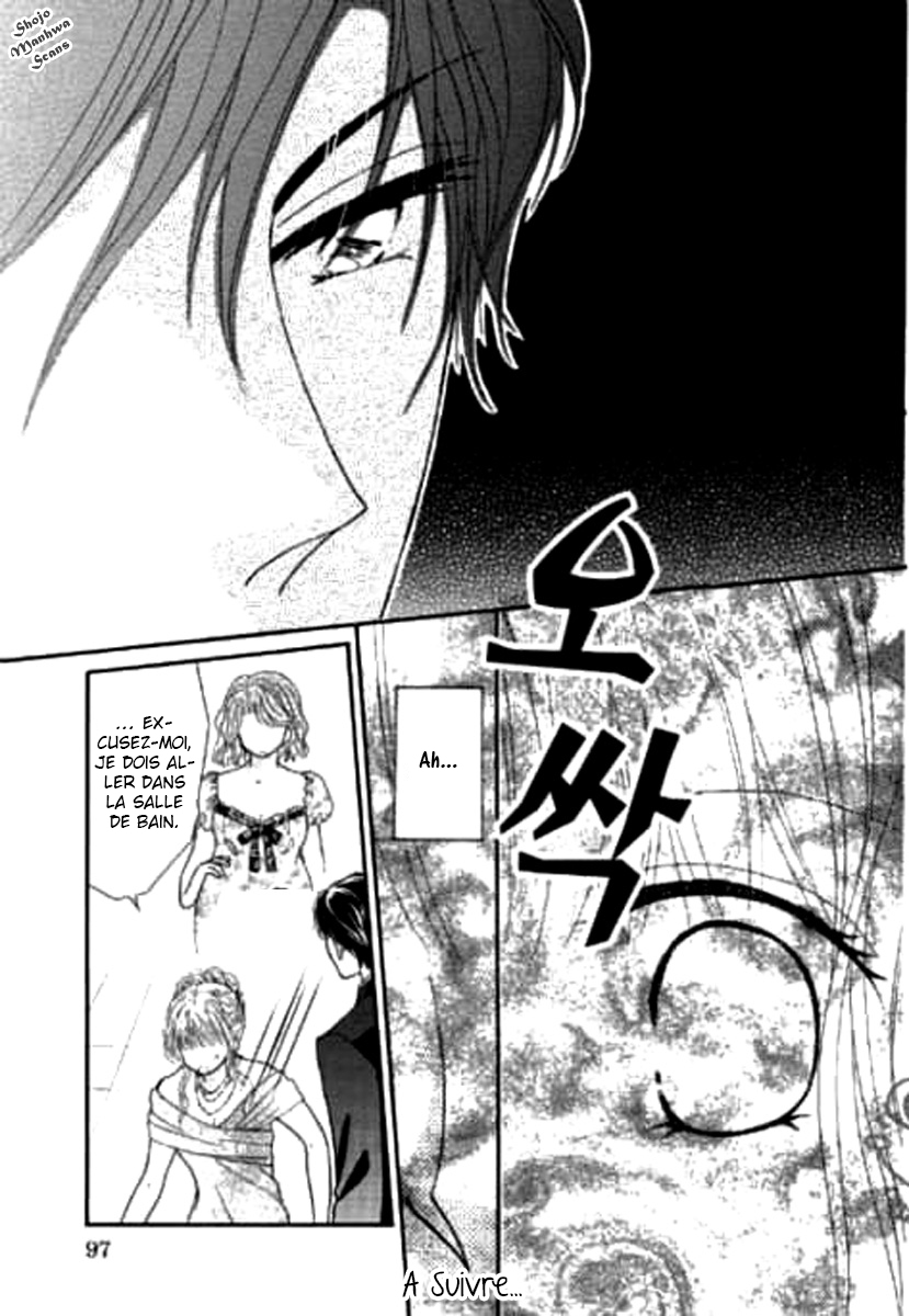 Shoushin no Monako Vol. 1 Ch. 4 第26页