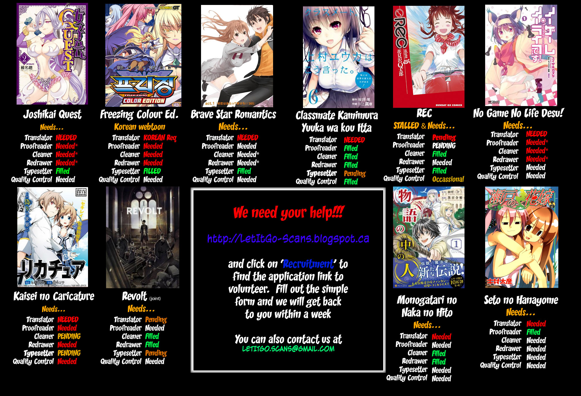 Mikoblood 第2页
