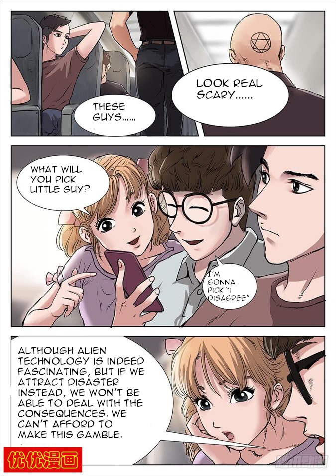 Nightmare World Ch. 3 第5页