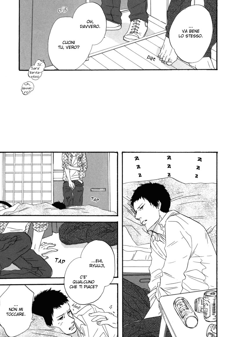 Illumination Vol. 1 Ch. 2 第12页