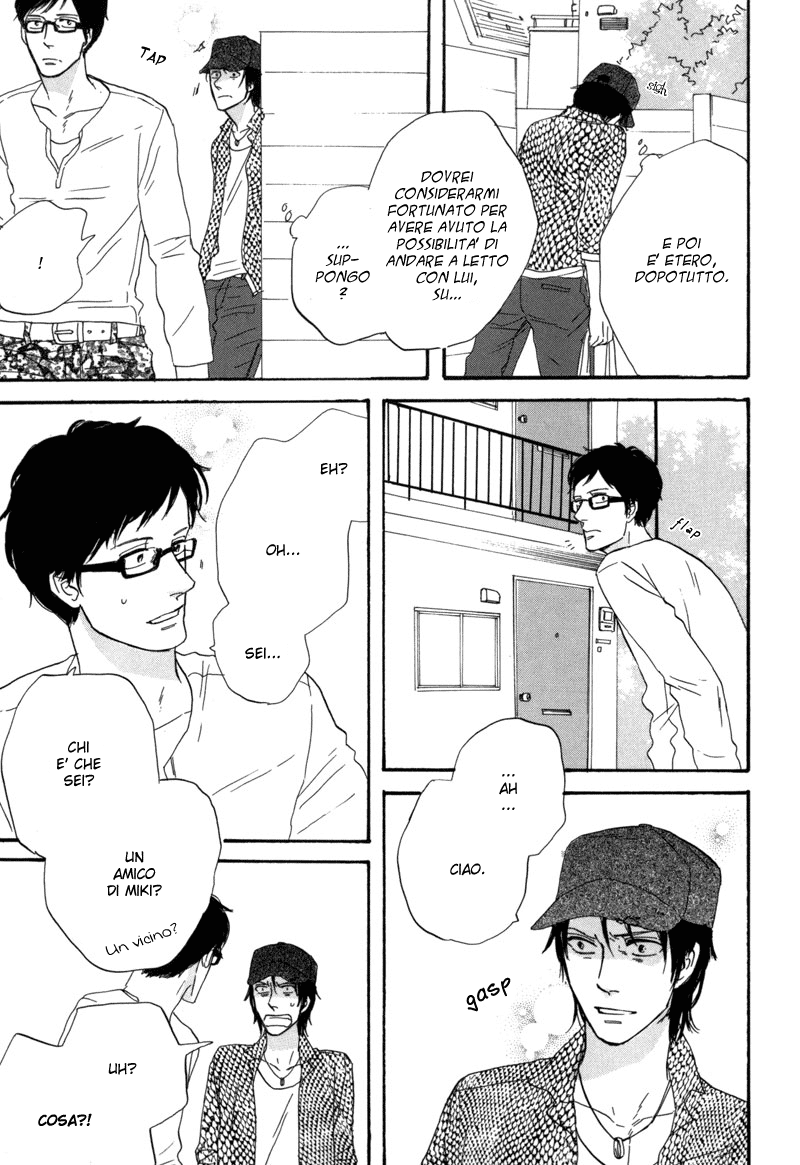 Illumination Vol. 1 Ch. 2 第24页