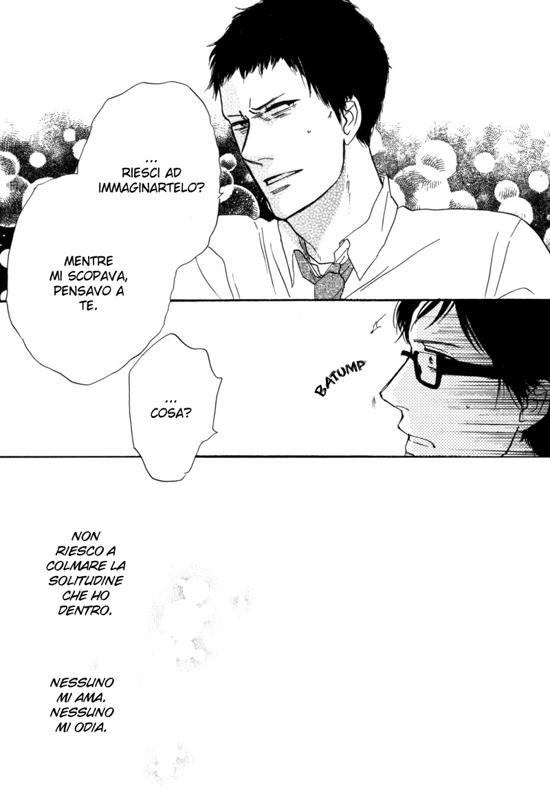 Illumination Vol. 1 Ch. 2 第32页
