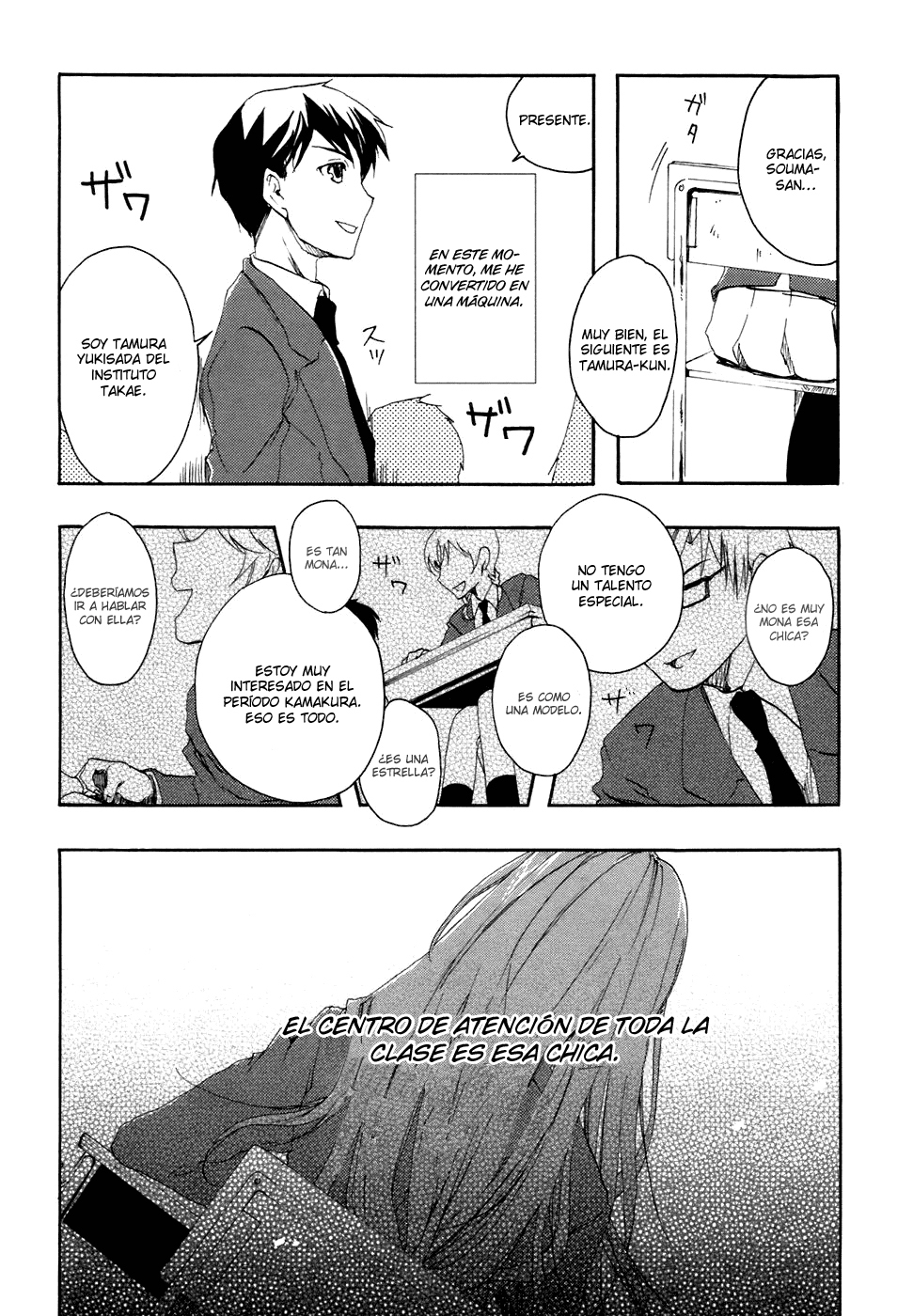 Watashitachi no Tamura-kun El rostro de una persona solitaria. 第2页