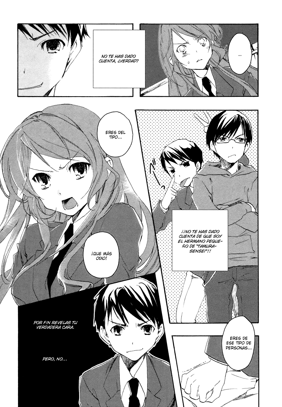 Watashitachi no Tamura-kun El rostro de una persona solitaria. 第17页