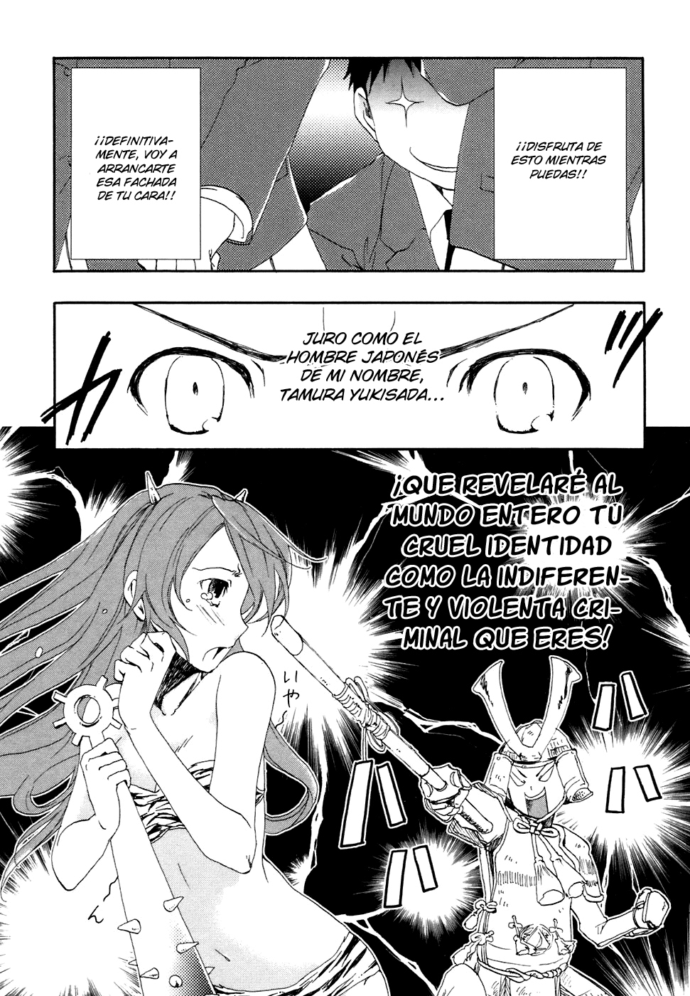 Watashitachi no Tamura-kun El rostro de una persona solitaria. 第9页