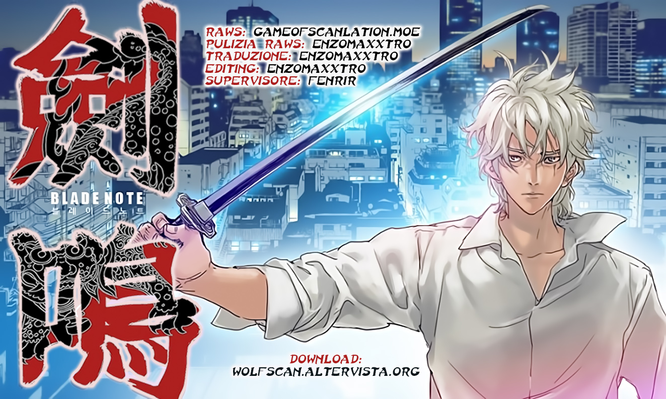 Blade Note Vol. 1 Ch. 0 第1页