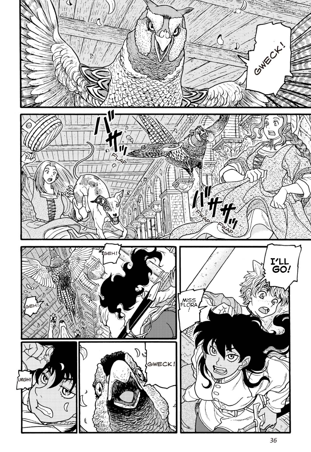 Princess Candle You're not very smart 第2页