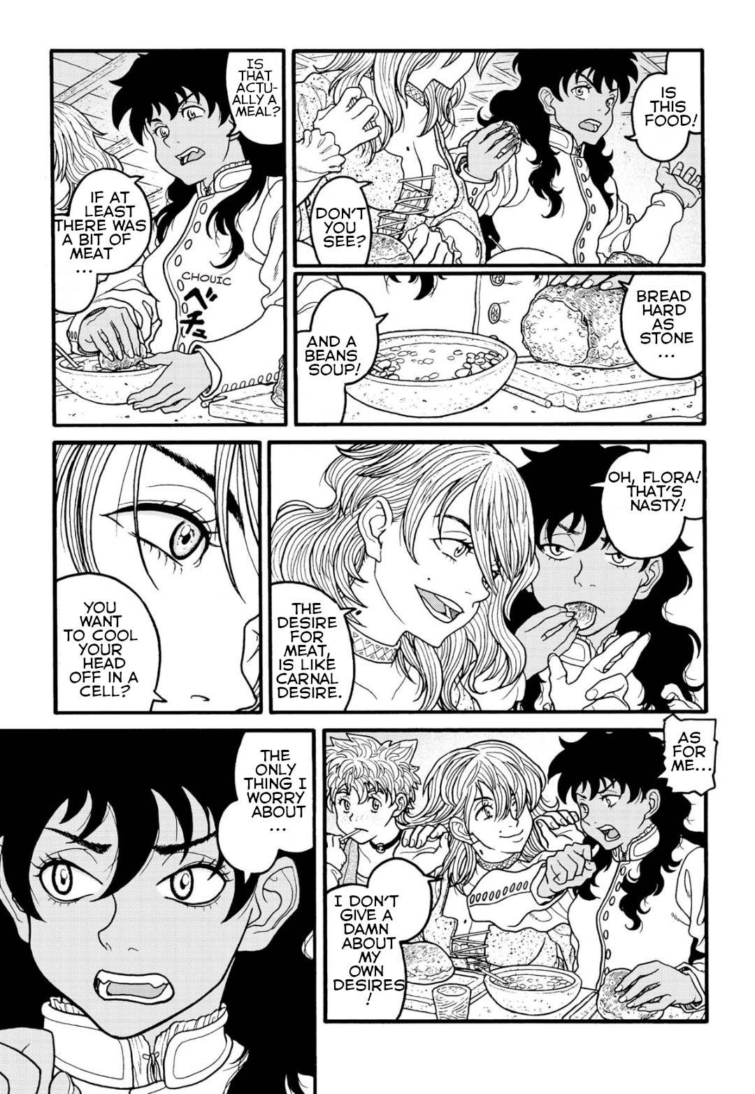Princess Candle You're not very smart 第7页