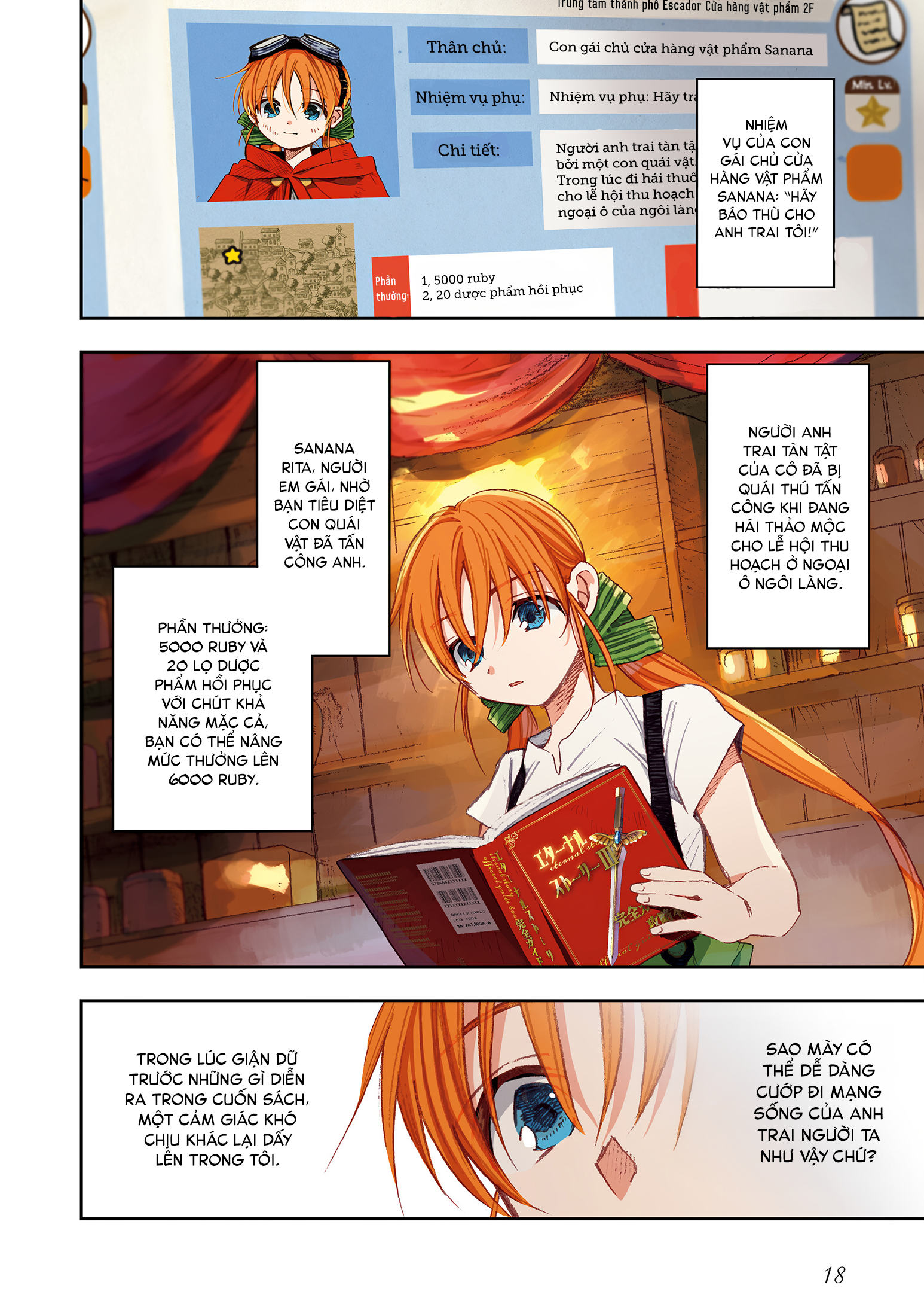 Kono Sekai no Kouryakubon o Hirotteshimaimashita Hãy báo thù cho anh trai tôi 第20页