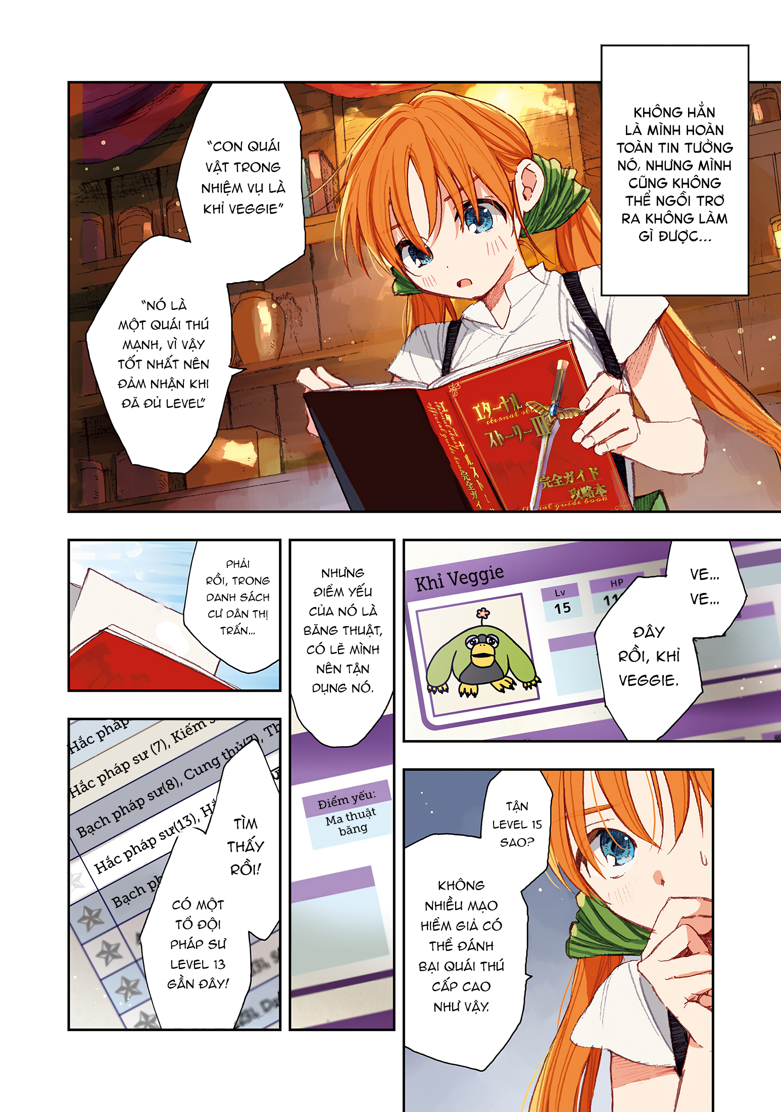 Kono Sekai no Kouryakubon o Hirotteshimaimashita Hãy báo thù cho anh trai tôi 第30页