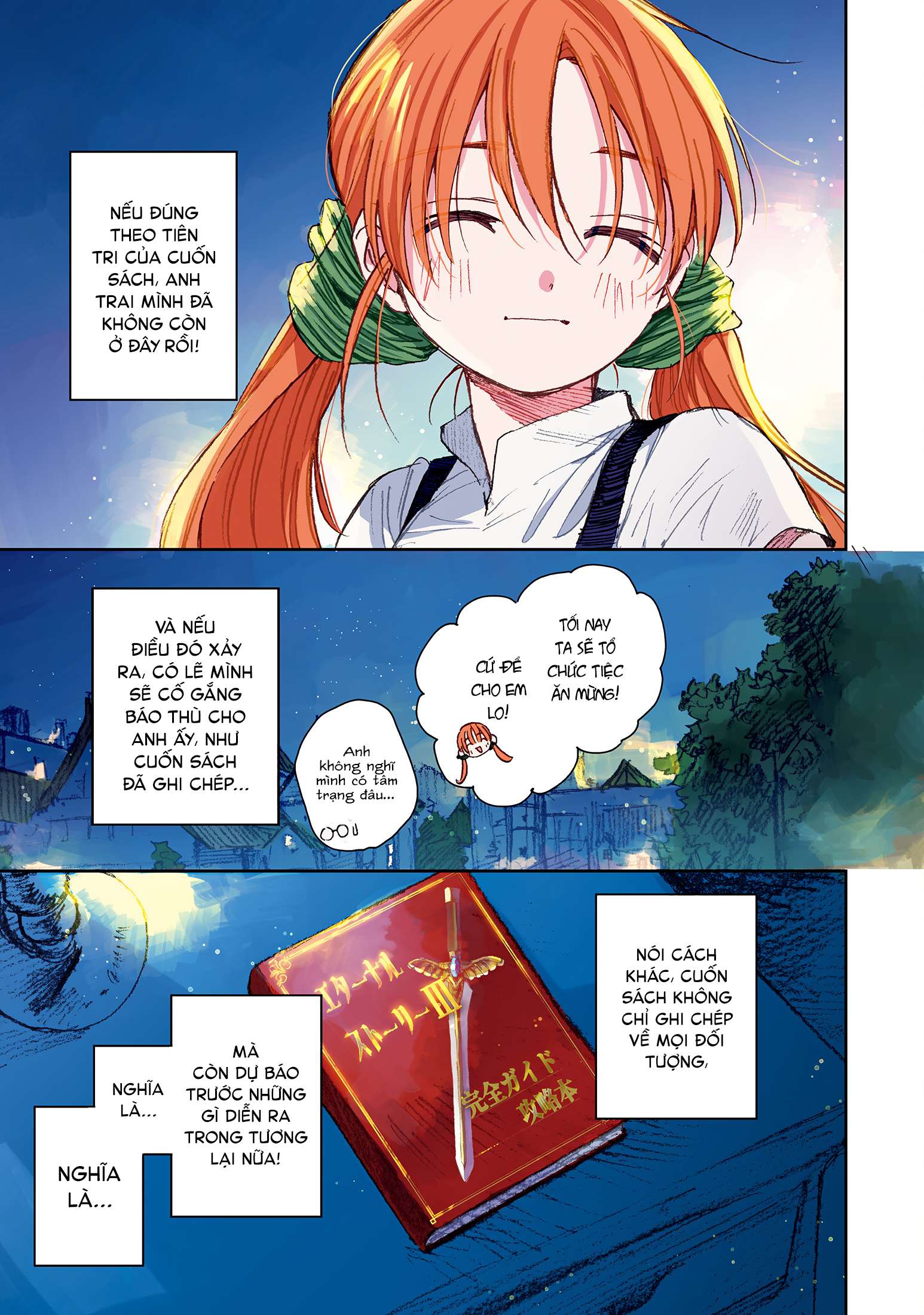 Kono Sekai no Kouryakubon o Hirotteshimaimashita Hãy báo thù cho anh trai tôi 第33页