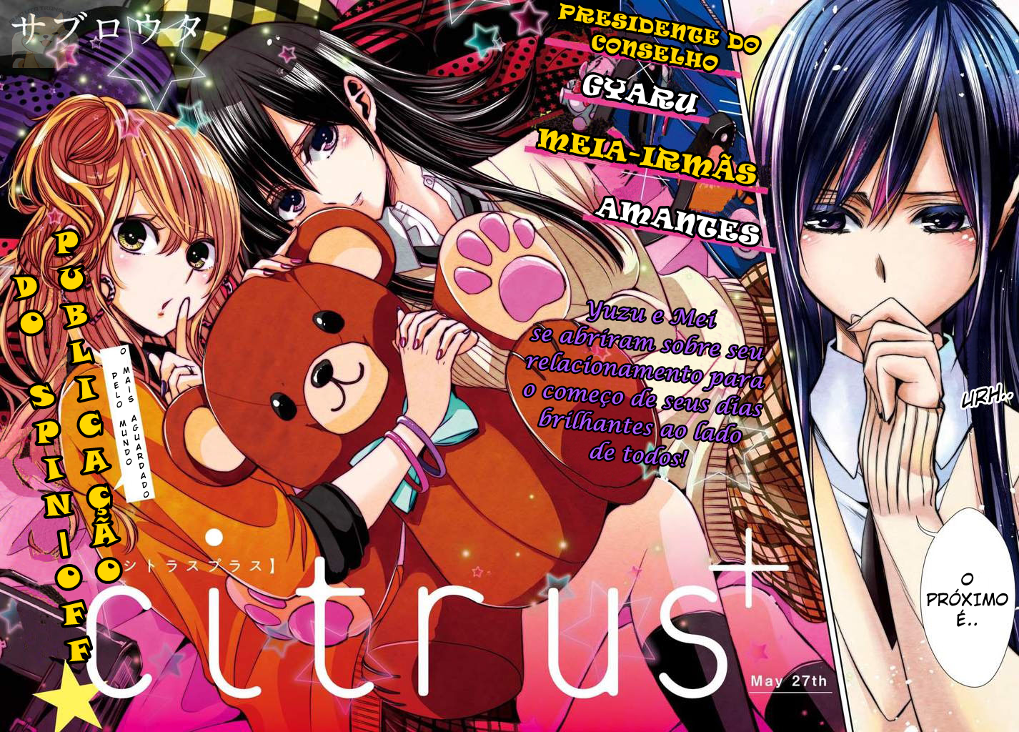Citrus + 27 de Maio 第4页
