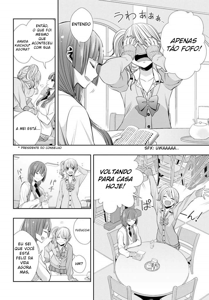 Citrus + 27 de Maio 第6页