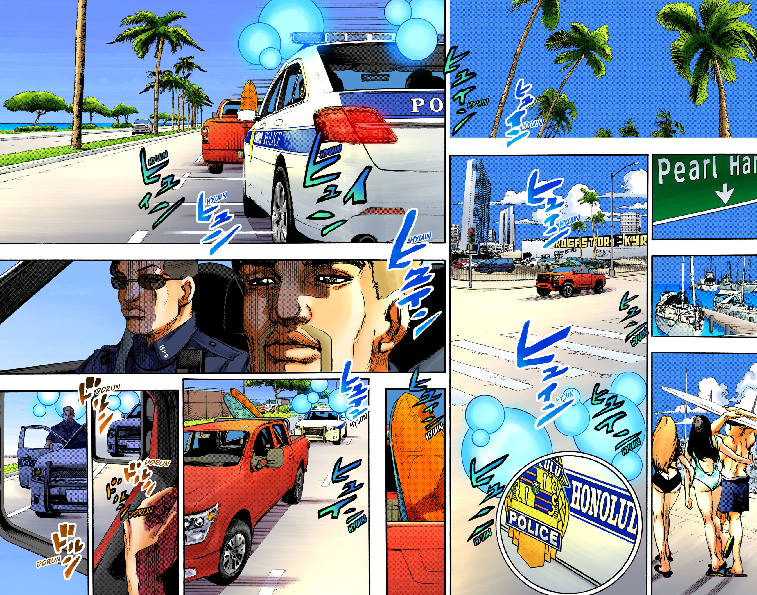 JoJo's Bizarre Adventure, Part 9: The JOJOLands (Official Colored) Partida (DEPARTURE) 第7页