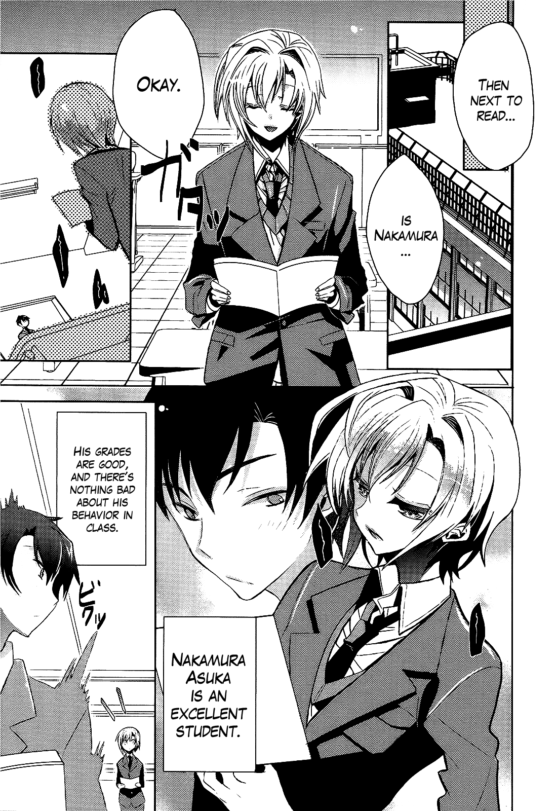 Sensei Anone Honor Student 第13页