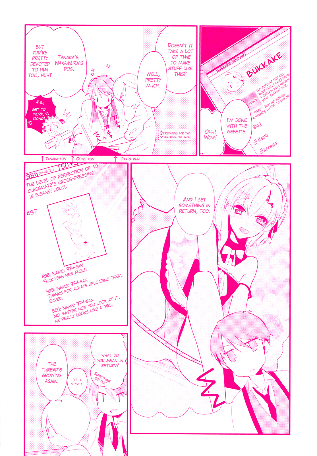 Sensei Anone Honor Student 第6页
