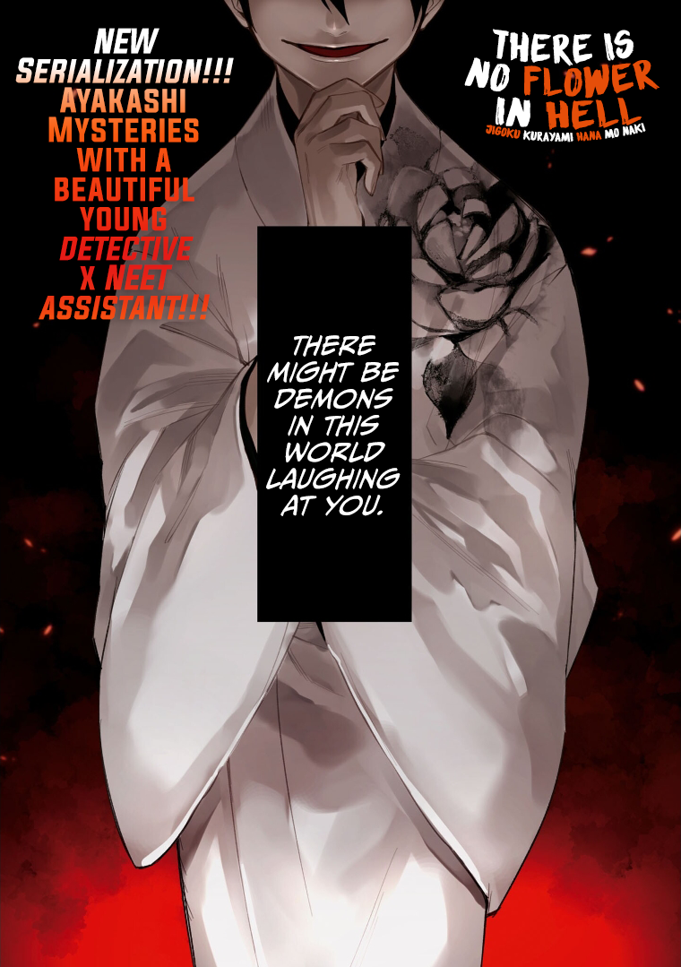 Jigoku Kurayami Hana mo Naki Vol. 1 Ch. 1 第2页