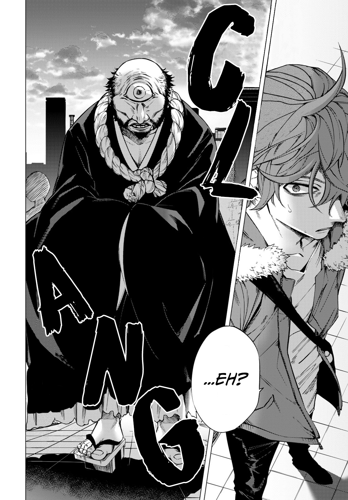 Jigoku Kurayami Hana mo Naki Vol. 1 Ch. 1 第14页
