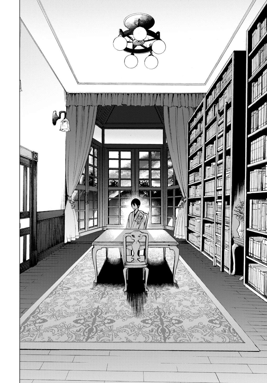 Jigoku Kurayami Hana mo Naki Vol. 1 Ch. 1 第27页