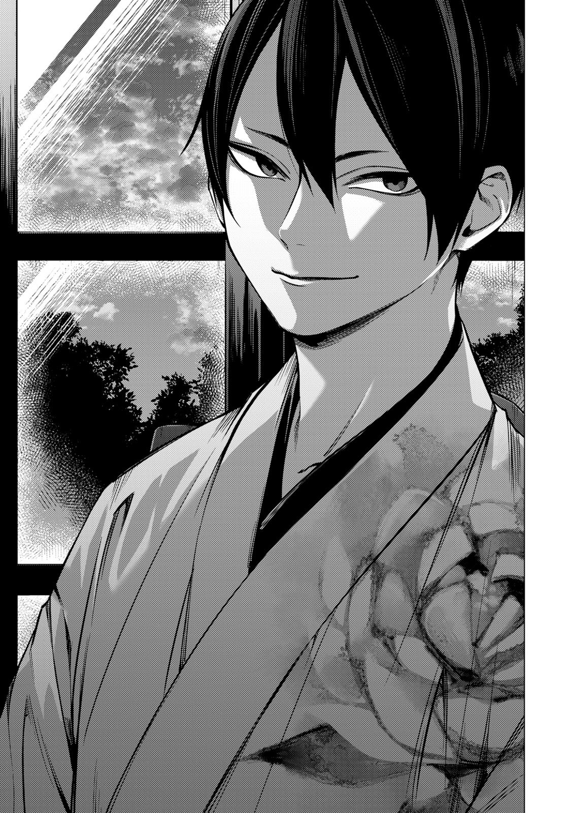 Jigoku Kurayami Hana mo Naki Vol. 1 Ch. 1 第28页