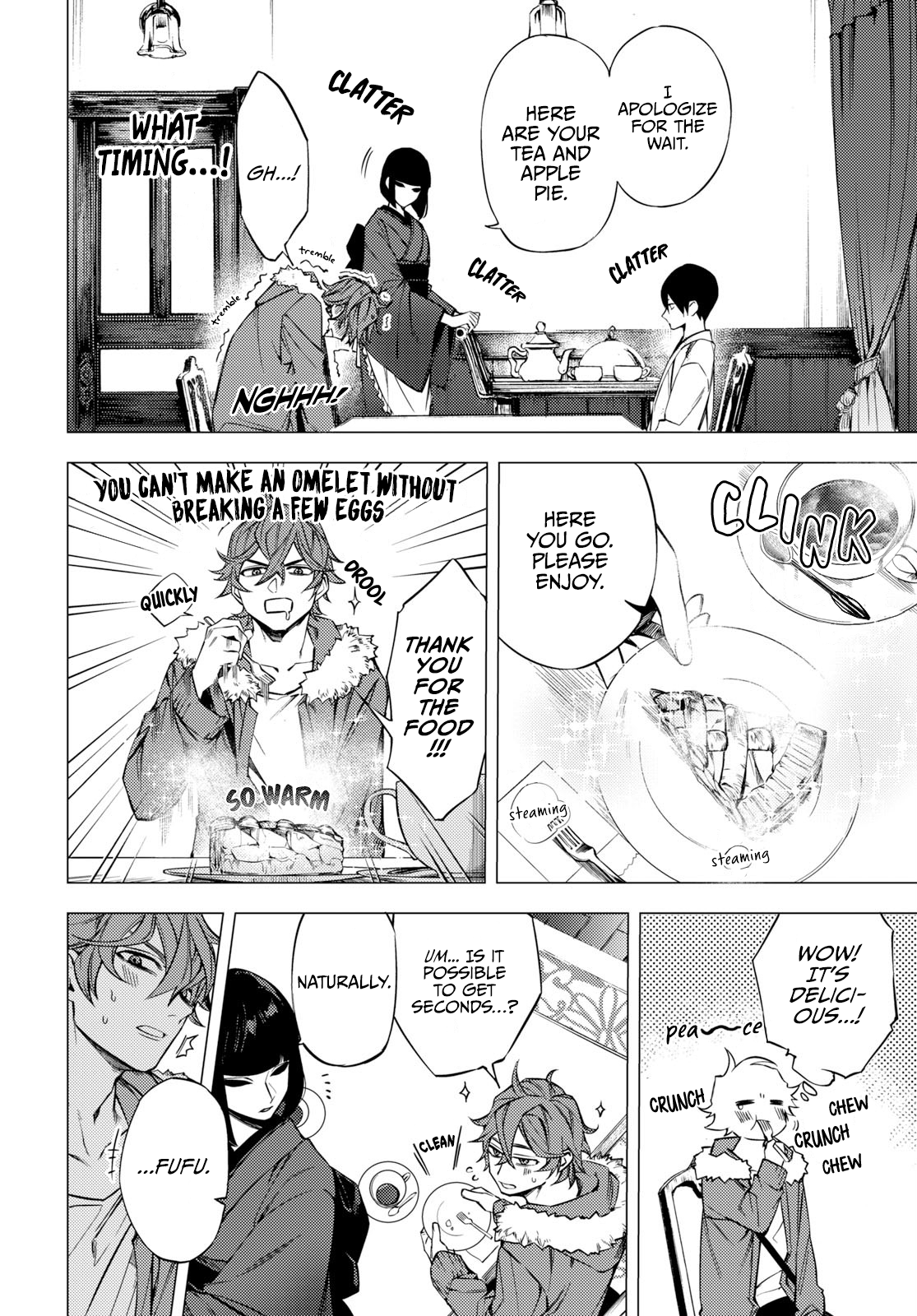 Jigoku Kurayami Hana mo Naki Vol. 1 Ch. 1 第31页