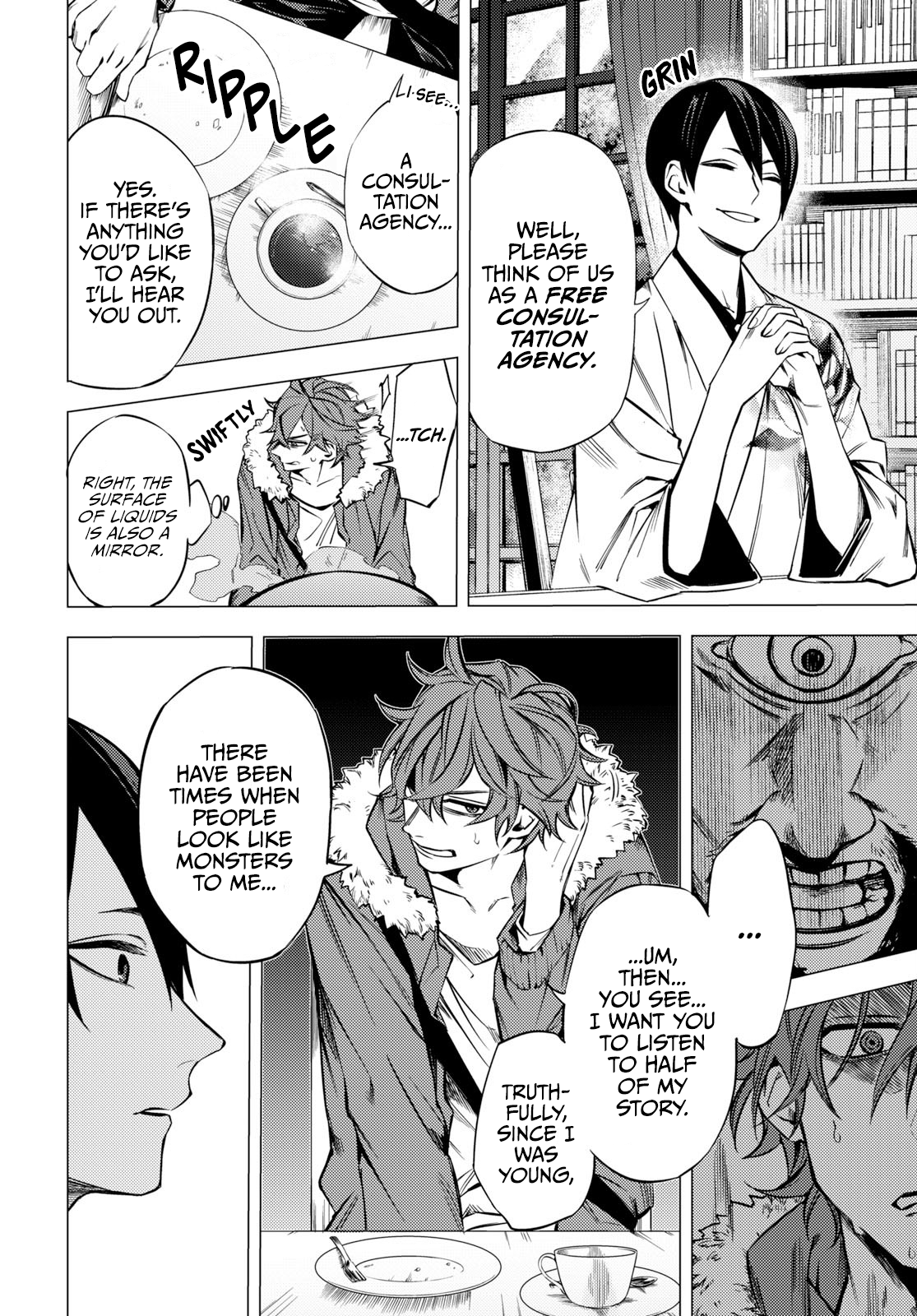 Jigoku Kurayami Hana mo Naki Vol. 1 Ch. 1 第33页