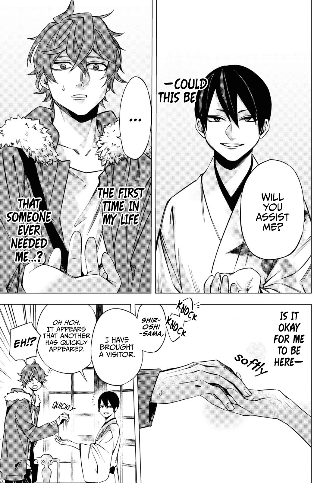 Jigoku Kurayami Hana mo Naki Vol. 1 Ch. 1 第46页