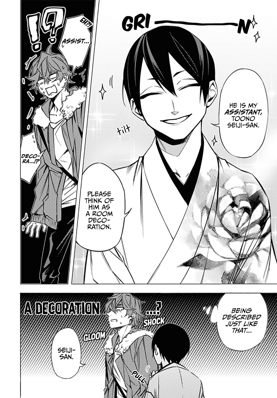 Jigoku Kurayami Hana mo Naki Vol. 1 Ch. 1 第49页