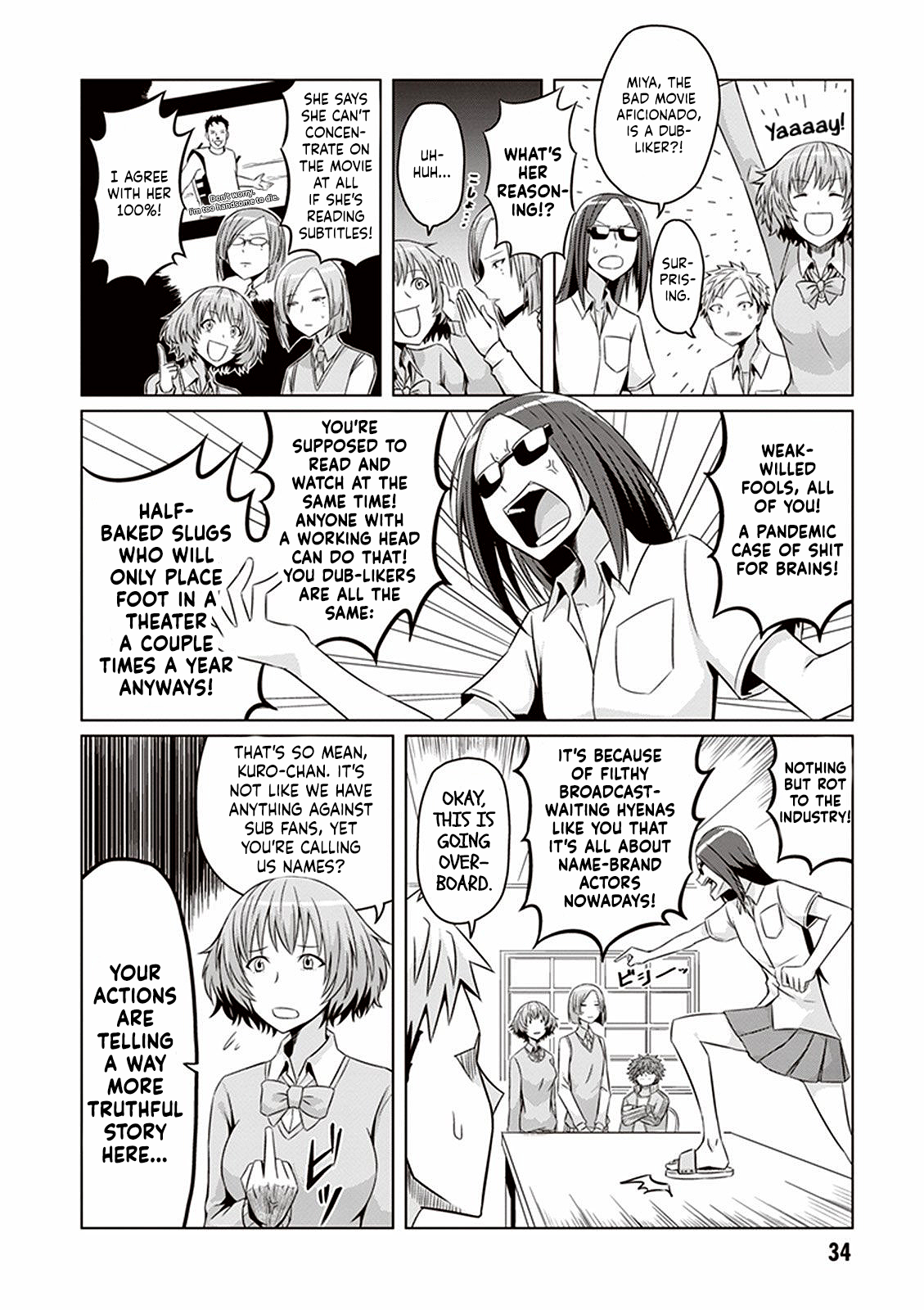 Cinema Complex Ghost to Ghost / How Do You Want to Watch? 第12页