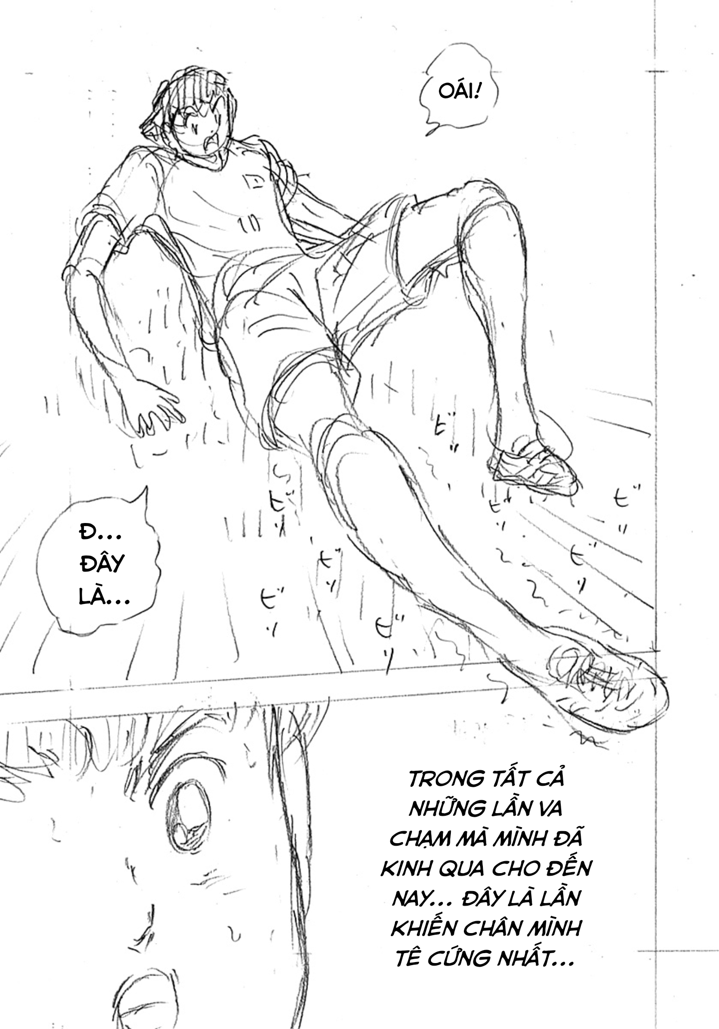 Captain Tsubasa: Rising Sun - FINALS 第5页