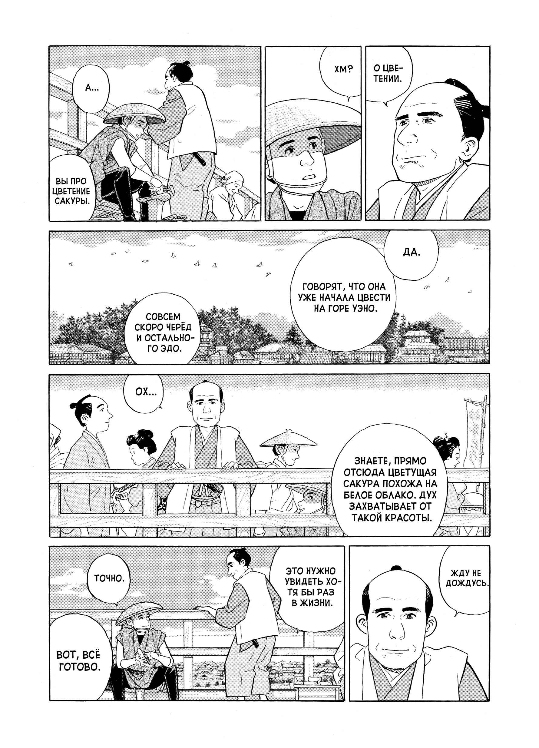 Furari 第4页