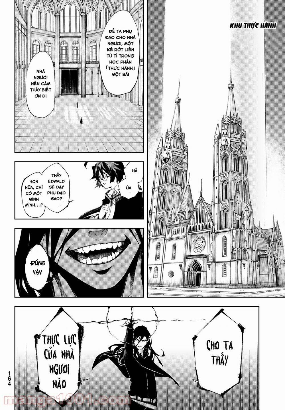 Tsue to Tsurugi no Wistoria Vol. 1 Ch. 2 第16页