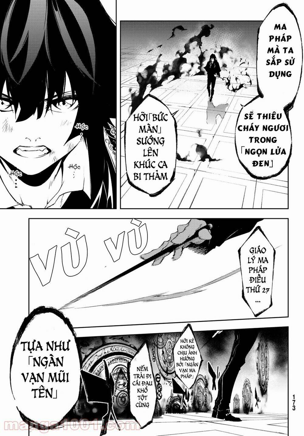 Tsue to Tsurugi no Wistoria Vol. 1 Ch. 2 第25页