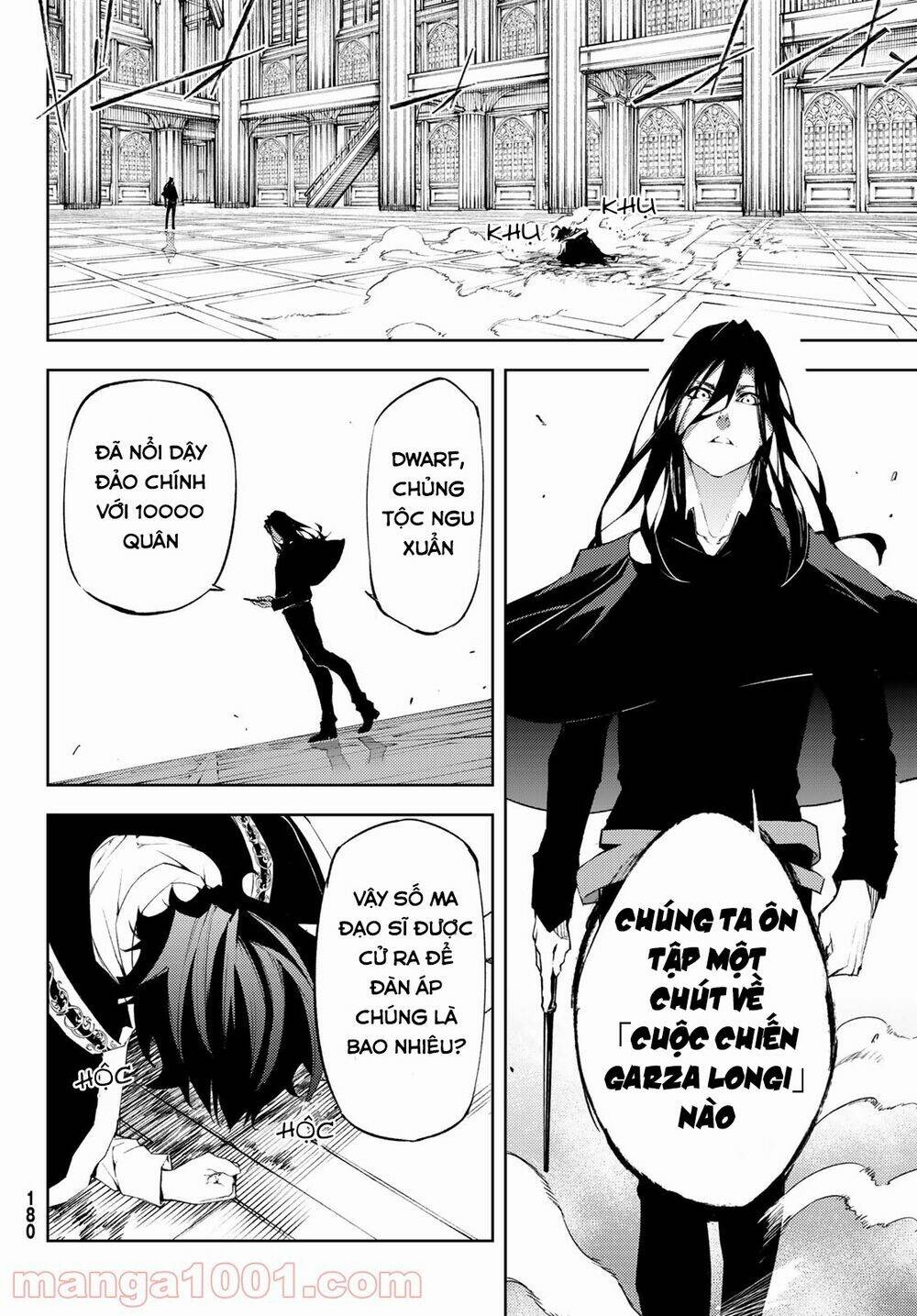 Tsue to Tsurugi no Wistoria Vol. 1 Ch. 2 第32页