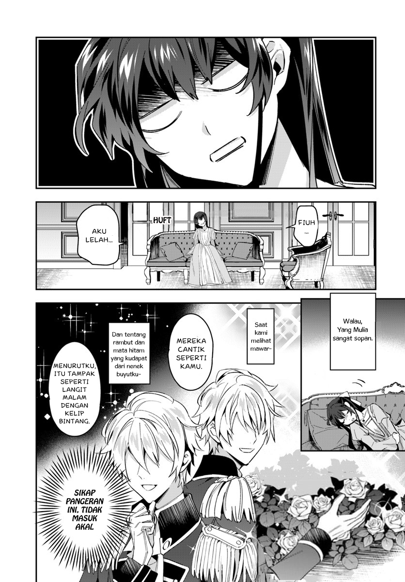 Dazzling Prince! Vol. 1 Ch. 2.2 第3页