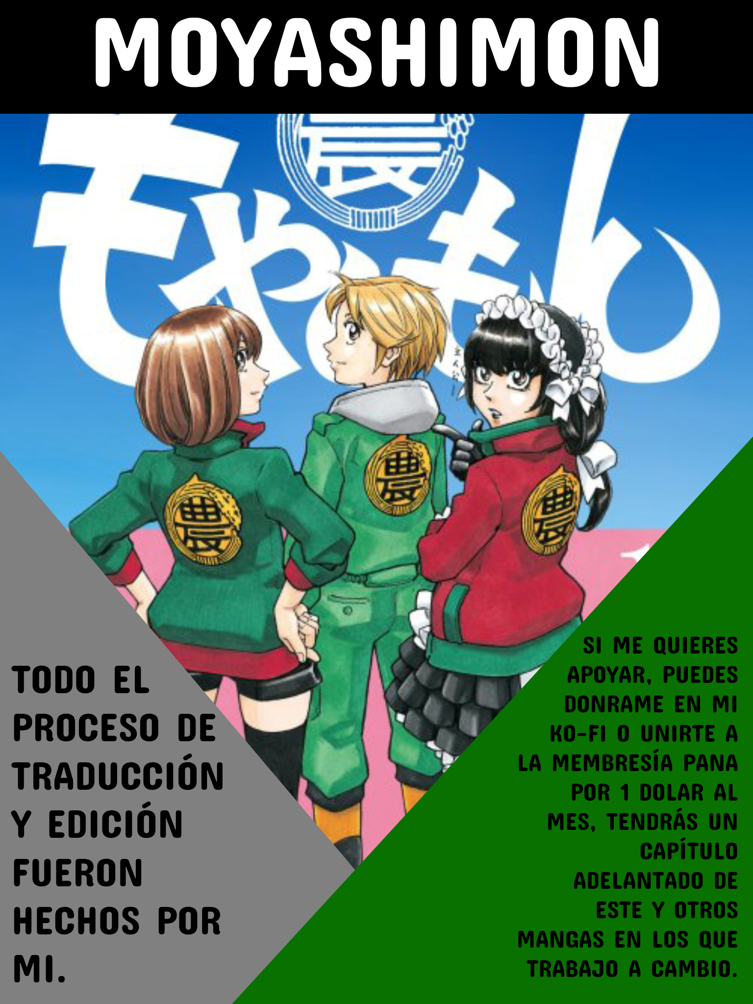 Tales of Agriculture Inscripción 第1页