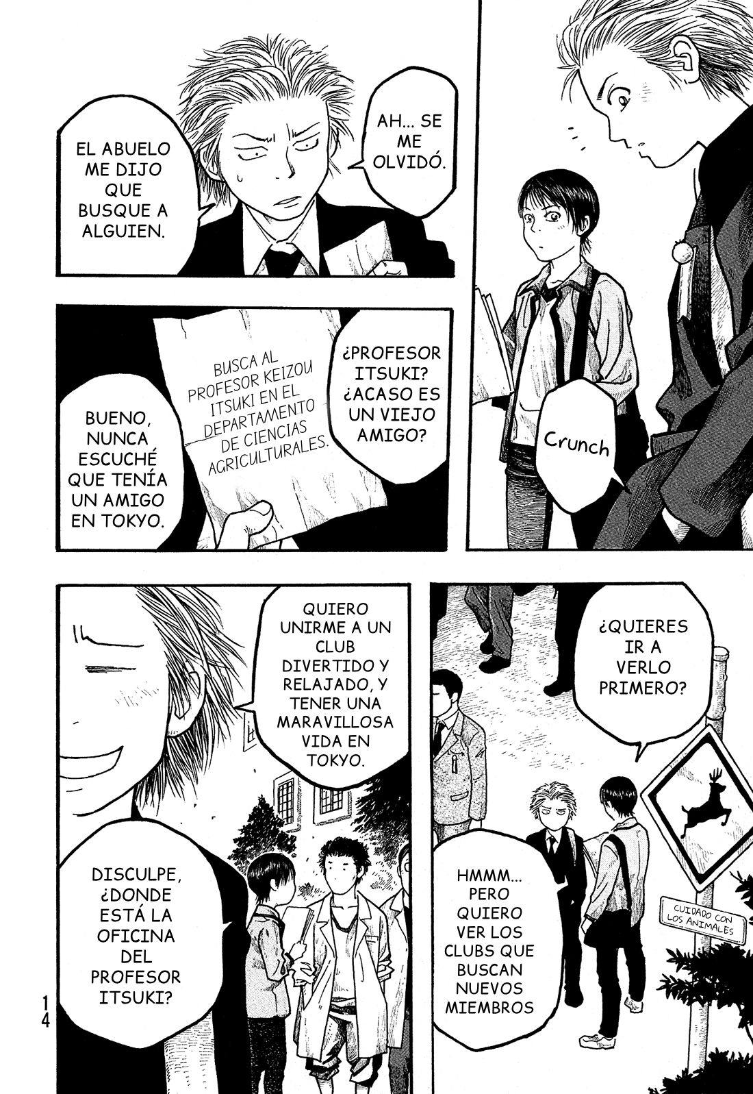 Tales of Agriculture Inscripción 第15页
