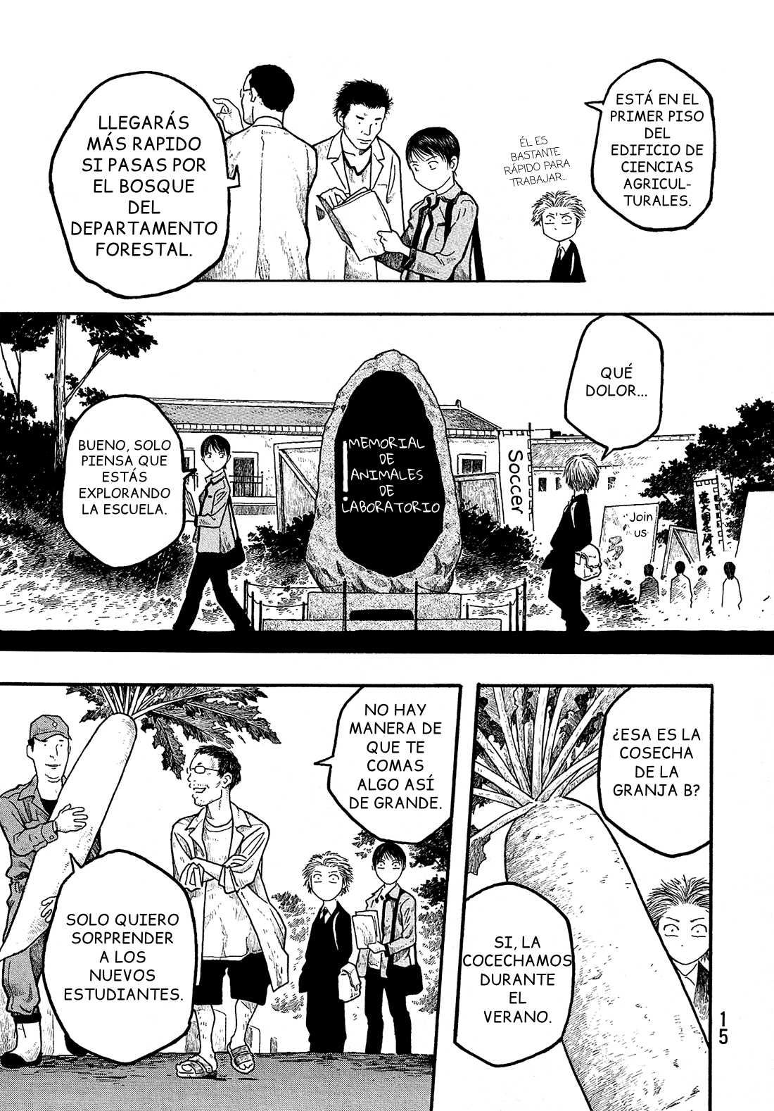 Tales of Agriculture Inscripción 第16页