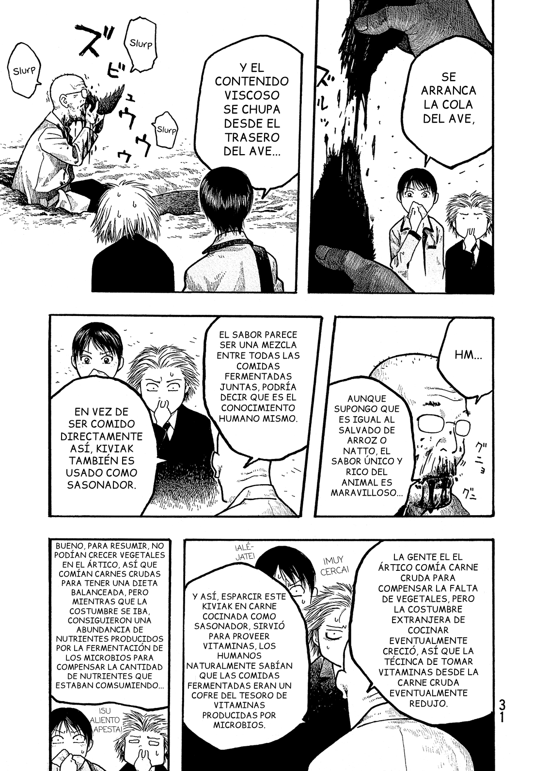 Tales of Agriculture Inscripción 第32页