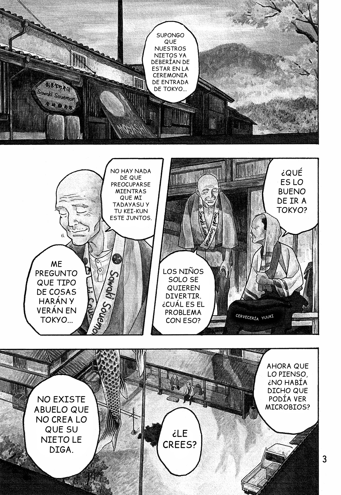 Tales of Agriculture Inscripción 第5页