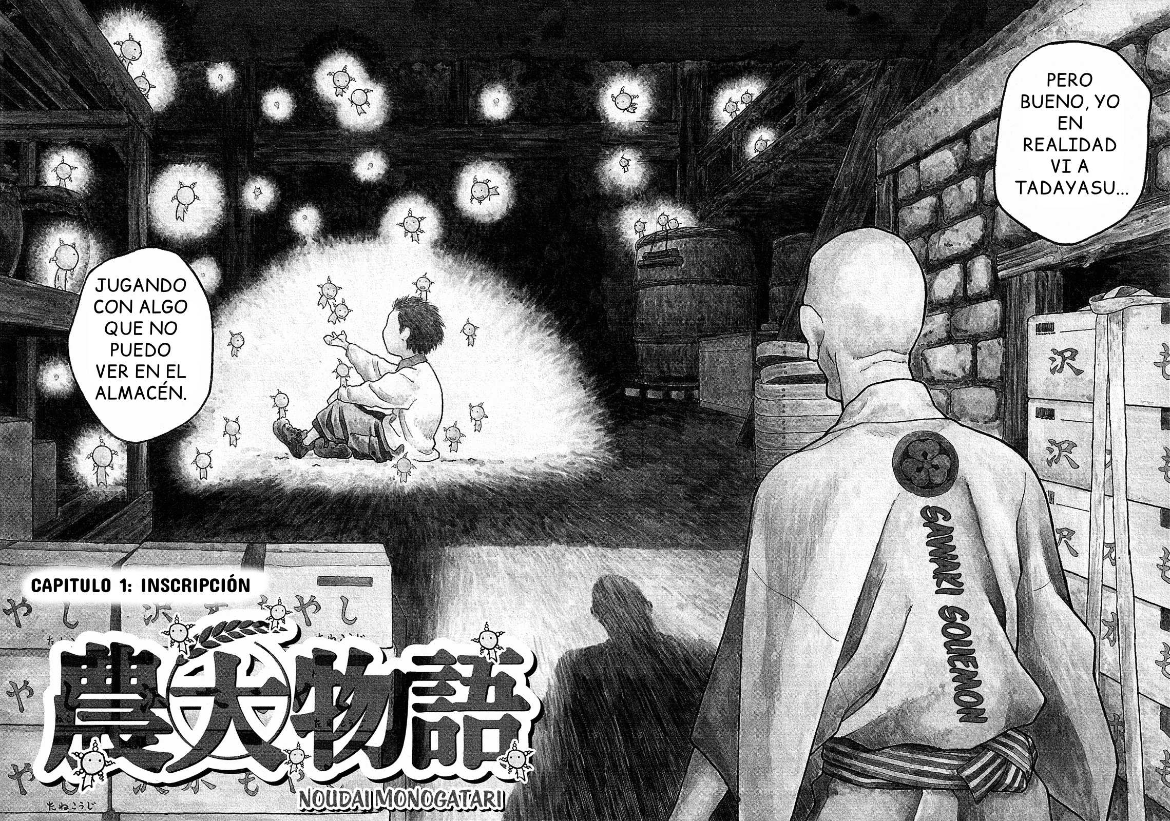 Tales of Agriculture Inscripción 第6页