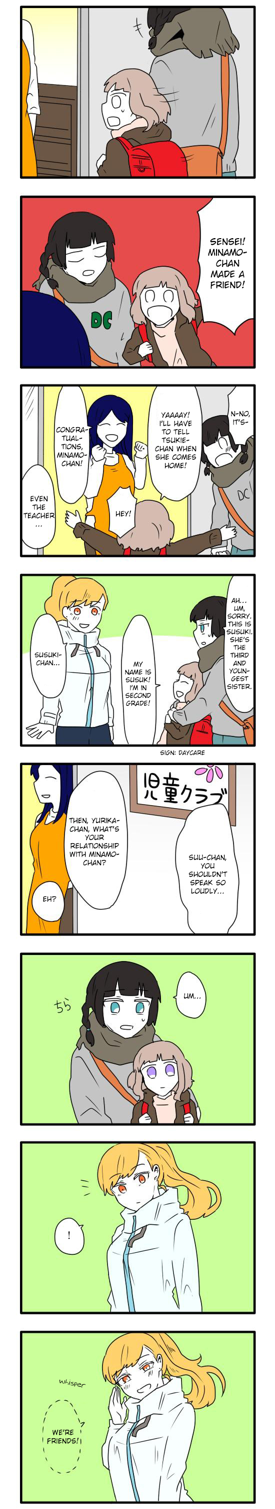 Hikizan Tautology The Kitchen Maid and Her Majesty (Part 3) 第8页