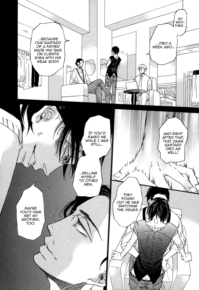 Aoi Kizu to Doku no Ringo to Vol. 1 Ch. 2 第15页