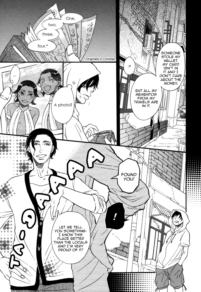 Aoi Kizu to Doku no Ringo to Vol. 1 Ch. 2 第8页