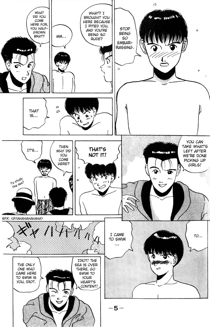 Boys Be... 第6页