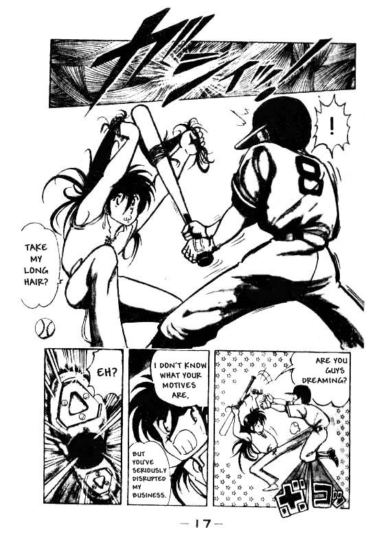 Kotaro Makaritoru! The School Menace Appears 第16页