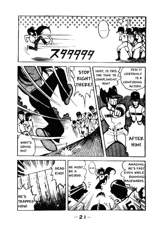 Kotaro Makaritoru! The School Menace Appears 第20页