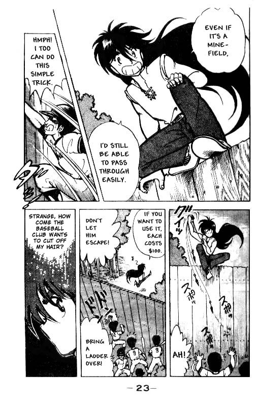 Kotaro Makaritoru! The School Menace Appears 第22页