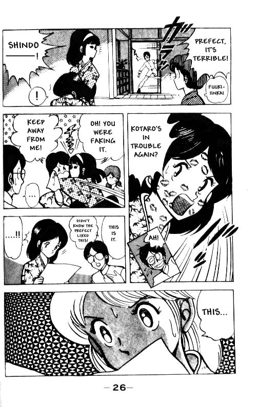 Kotaro Makaritoru! The School Menace Appears 第25页