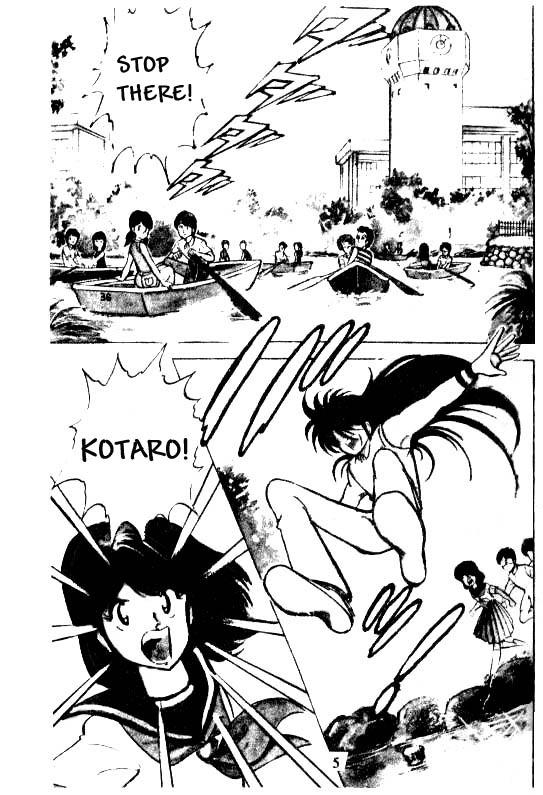 Kotaro Makaritoru! 第4页